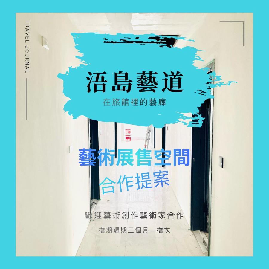 浯島文旅wd Hotel Jinhu Exterior photo